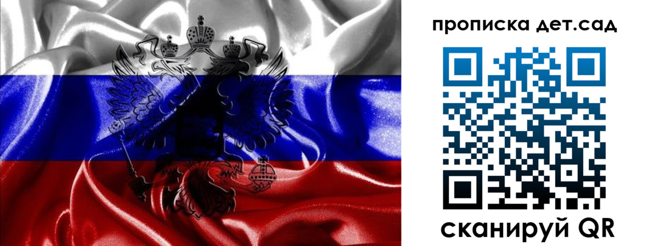 регистрация в Усолье-Сибирском