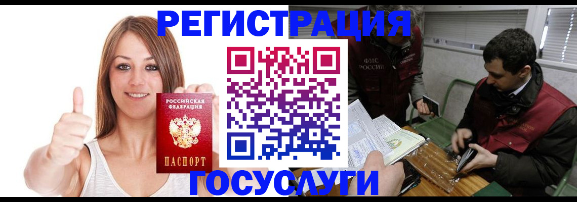 регистрация для дет. сада в Усолье-Сибирском
